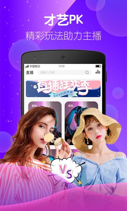 爱威奶avnight安装包免费下载下载