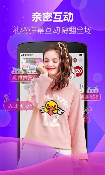 爱威奶avnight安装包免费下载下载