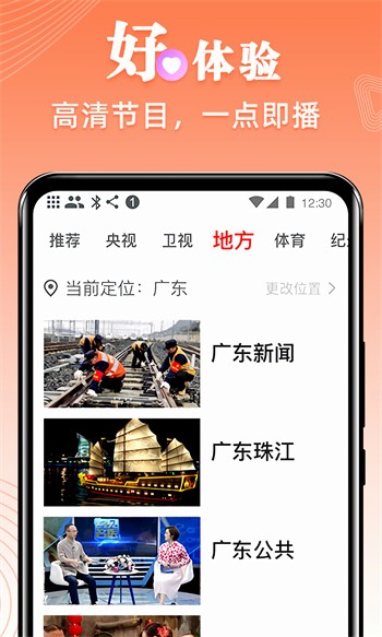 色狐直播播放器下载入口最新在线观看视频网站下载