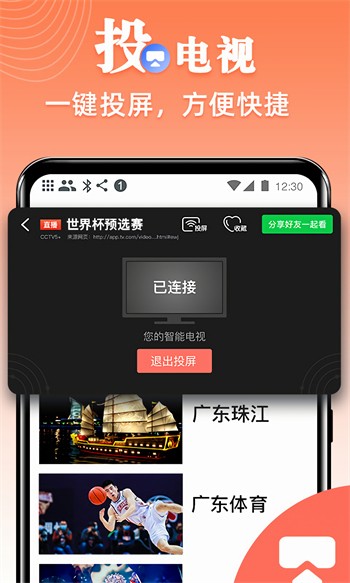 色狐直播播放器下载入口最新在线观看视频网站下载