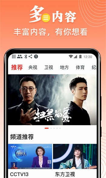 色狐直播播放器下载入口最新在线观看视频网站下载