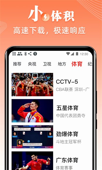 色狐直播播放器下载入口最新在线观看视频网站下载