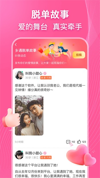 7777影院手机版下载入口下载