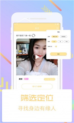 桃花源(小黄人永不失联)下载入口下载