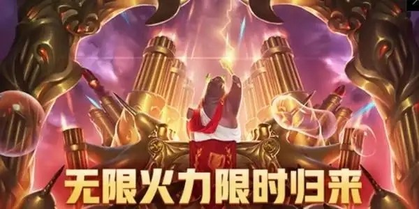 lol无限火力双人骚套路怎么玩 lol无限火力双人组合脏套路推荐