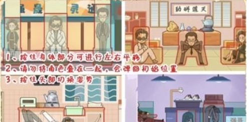 喵喵人生狂飙躲猫猫过关攻略-喵喵人生狂飙躲猫猫通关流程