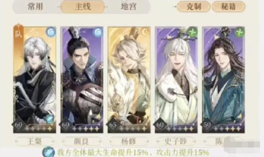 代号鸢主线7-19怎么玩,王璨阵容打法攻略