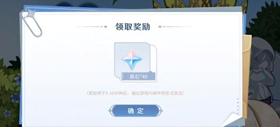 原神盛夏游园活动地址链接入口-原神盛夏游园活动玩法内容攻略