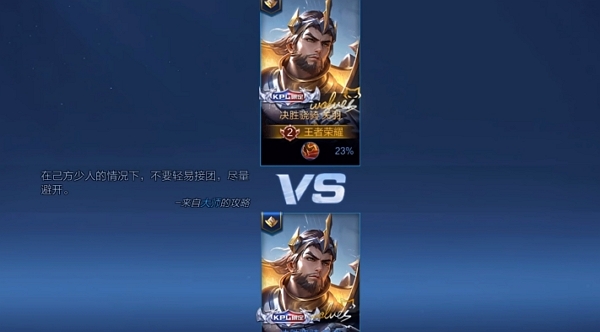 王者荣耀狼队冠军战队签名什么时候上线 王者荣耀狼队冠军战队签名上线说明