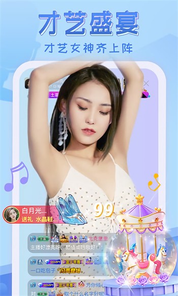 樱花8522tv安装包下载入口下载