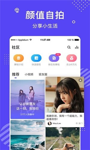 叼嗨直播安装包在线下载下载