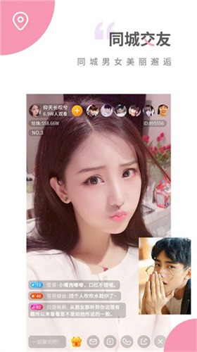 9.1免费版软件最新版下载