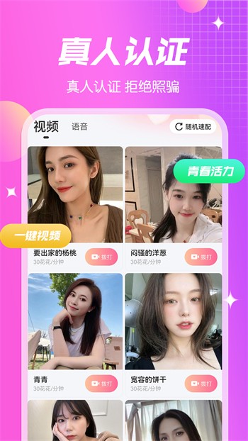 鲸鱼传媒视频app下载安装无限看最新版