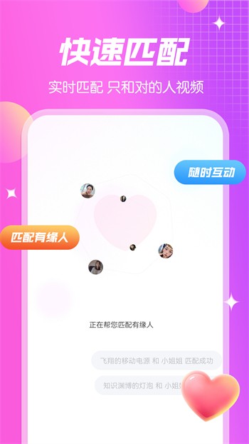 9.1免费版软件最新版下载