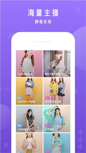 杏花直播间app免费版下载