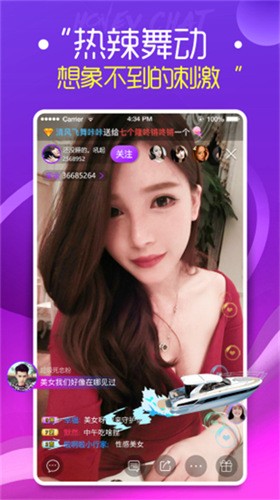 杏花直播间app免费版下载