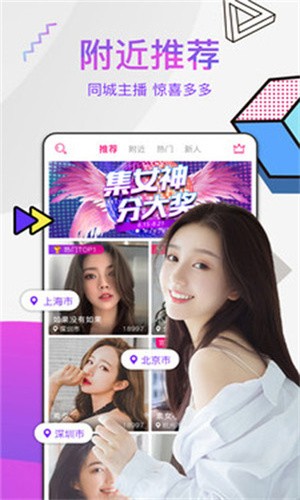 小红帽直播免费版最新版下载