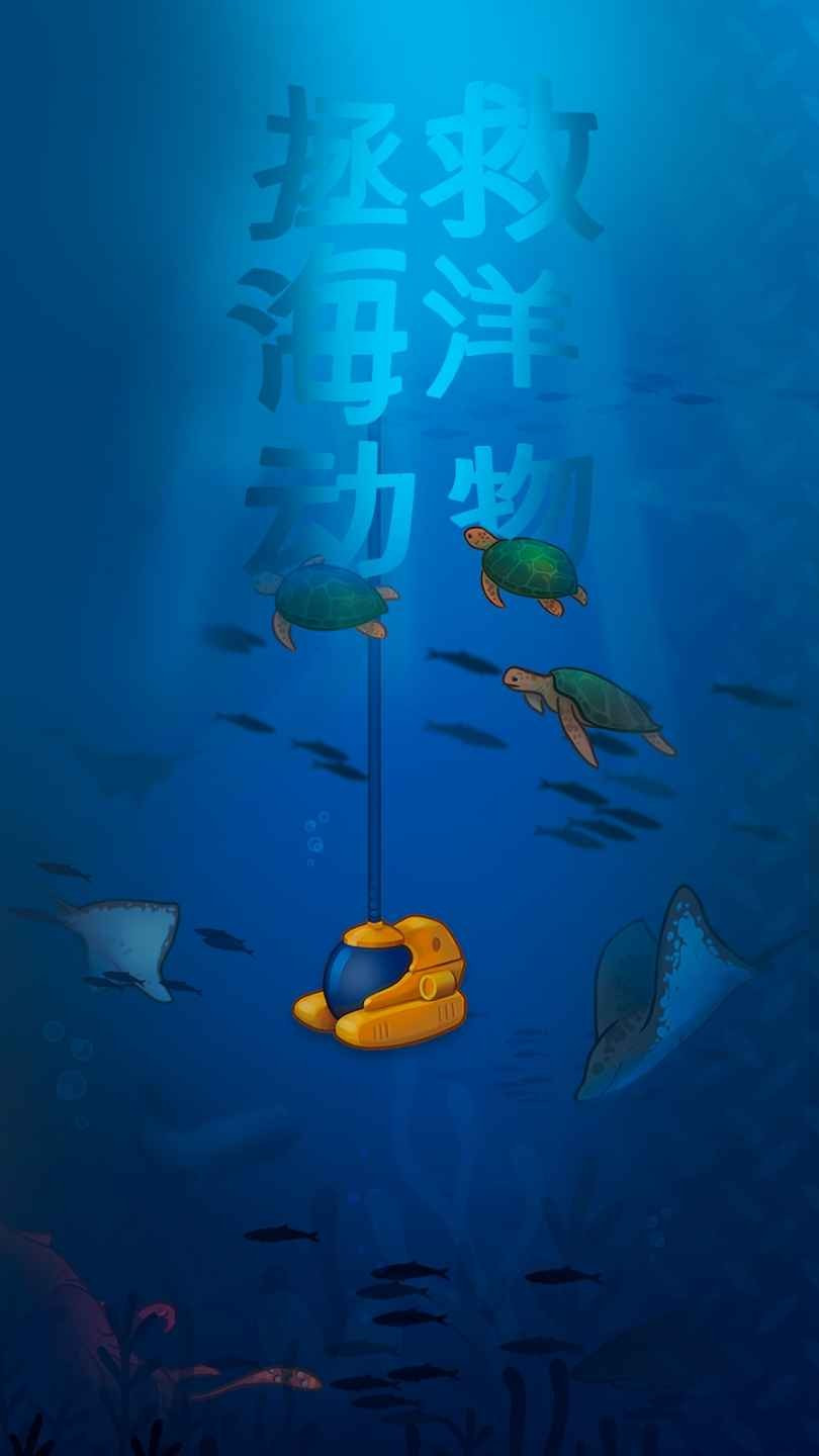 放置海洋清洁师(Idle Ocean Cleaner)2