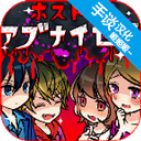 牛郎店的危险世界汉化版下载-牛郎店的危险世界安卓版v1.0.1