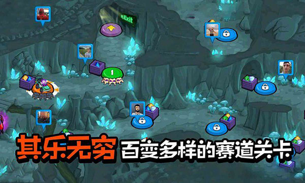 疯狂车吃车30